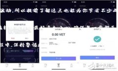 要往tpwallet里转钱，首先你